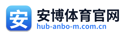 安博体育官网 Logo